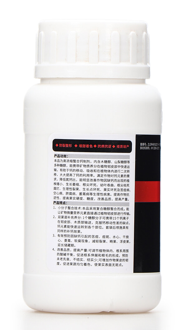 300克中量元素水溶肥料 螯合乳酸鈣 摩地師6