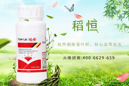 2021年5月10日甘藍(lán)殺蟲劑價格