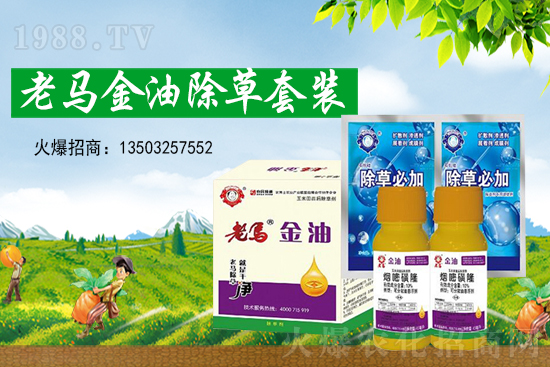 2021年5月25日除草劑原藥價(jià)格