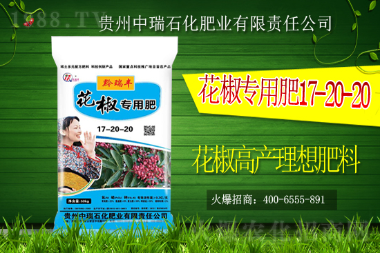     中瑞石化肥業(yè)火爆來(lái)襲！再簽火爆農(nóng)化招商網(wǎng)！開(kāi)創(chuàng)新輝煌！