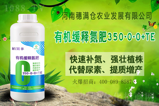 尿素再漲！2021年6月29日國內(nèi)各地尿素價格出廠報價