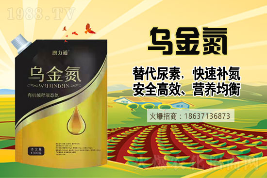 尿素價(jià)格是漲是跌？2021年6月9日華中尿素價(jià)格一覽