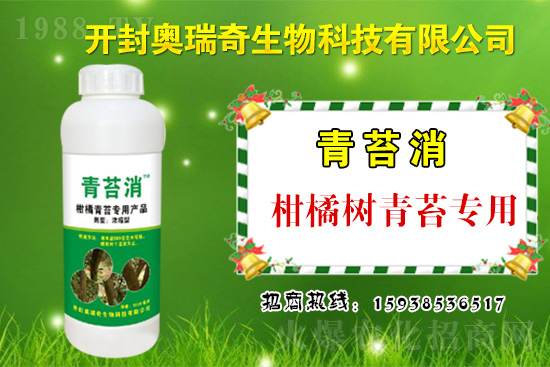 奧瑞奇生物火爆來襲，攜手1988.TV開啟網(wǎng)絡(luò)招商新征程！