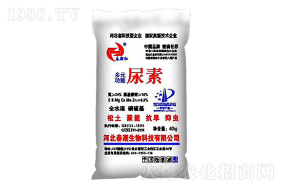 尿素漲勢(shì)放緩！今日尿素價(jià)格行情日?qǐng)?bào)（7月16日）