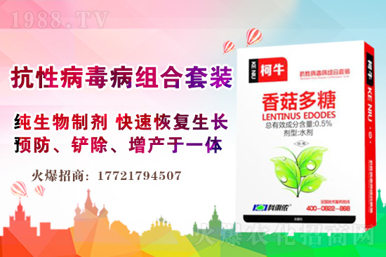 烯草酮除草劑價(jià)格走勢2021年7月17日