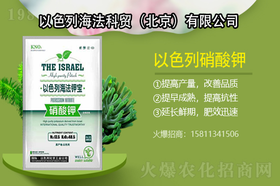 漲了！漲了！鉀肥價(jià)格又漲了！近期鉀肥價(jià)格行情走勢(shì)（7月29日）