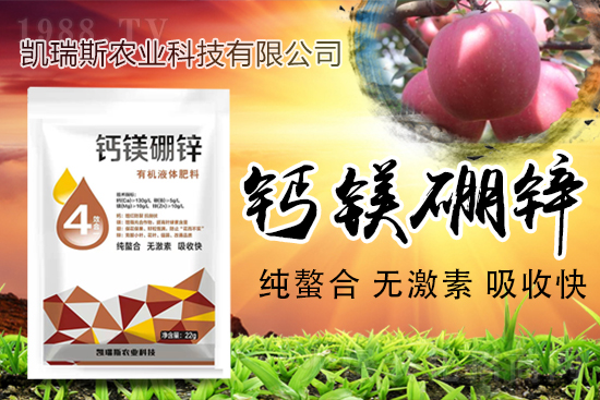 �y��ͬ�������\�l(f��)չ����ϲ�P��˹�r(n��ng)�I(y��)�ٺ�1988.TV��