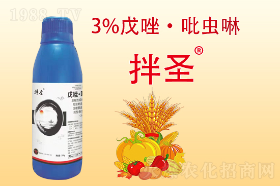 2021年10月1日辣椒殺菌劑價(jià)格行情