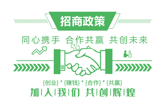 薊馬速溶-強農_04