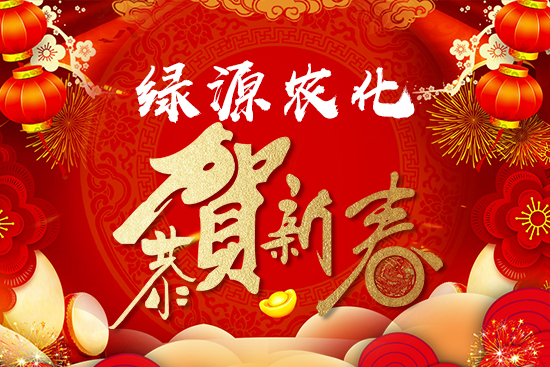 ���GԴ�r(n��ng)������ף��һ��갲�����f(w��n)���������H���Ҹ���