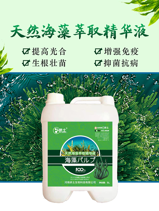 ��Ȼ������ȡ���AҺ-��������_01