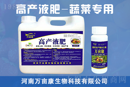 蔬菜為什么會出現(xiàn)萎蔫？導(dǎo)致原因有哪些？