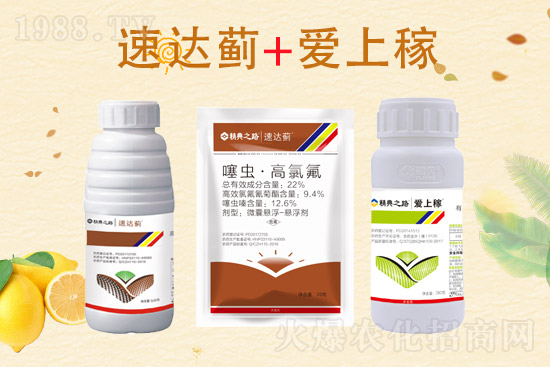 2022.4.11噻嗪酮殺蟲劑價格走勢