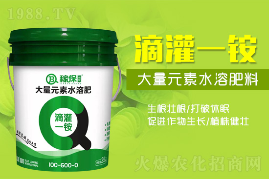 肥料中的“核武器”，等量代替一銨，沒它不行！