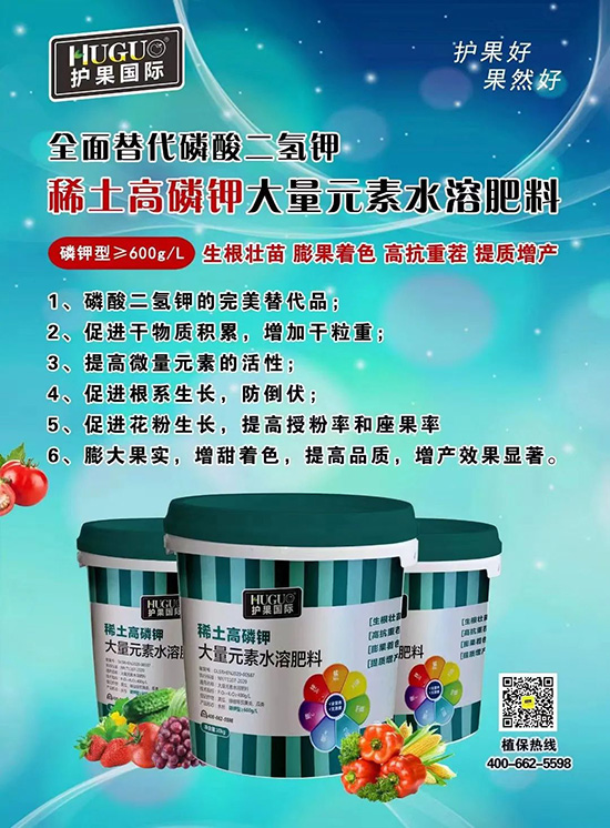 鉀肥大漲價(jià)，這種鉀肥逆勢(shì)而上！替代磷酸二氫鉀，搶占百萬(wàn)市場(chǎng)