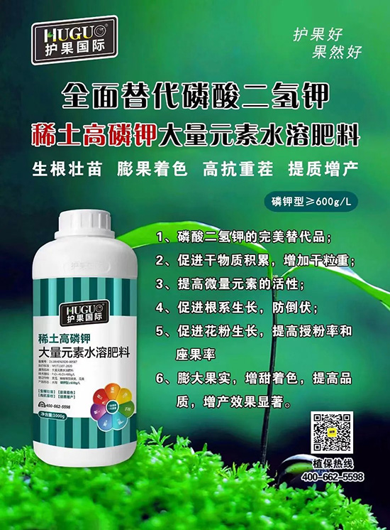 鉀肥大漲價(jià)，這種鉀肥逆勢(shì)而上！替代磷酸二氫鉀，搶占百萬(wàn)市場(chǎng)