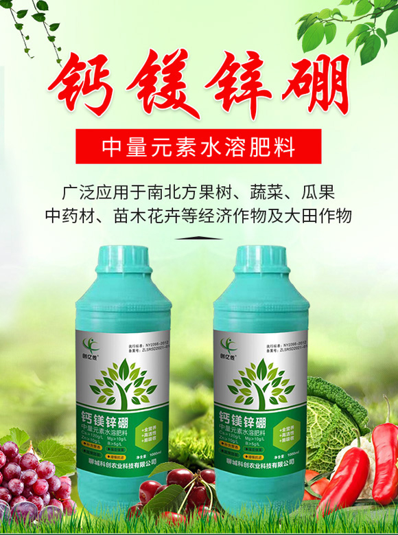   果實快成熟時為啥會突然裂果？防治措施有哪些？