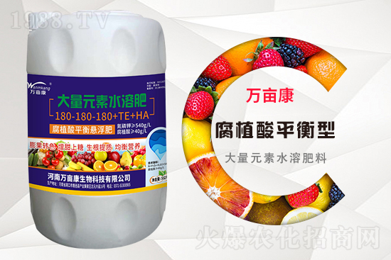 果實膨果慢、轉(zhuǎn)色差，如何改善這一難題？