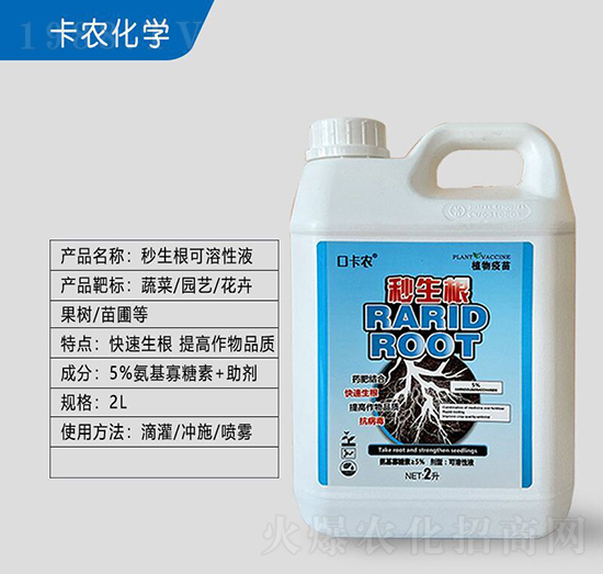 作物根系決定作物產(chǎn)量！這樣做，根系發(fā)達(dá)，白根多，用肥少！