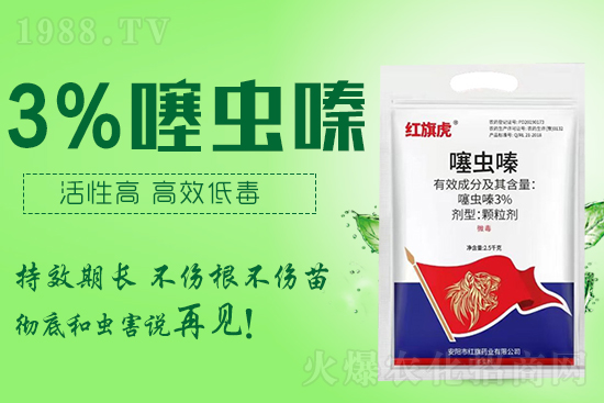     噻蟲嗪能殺哪些害蟲，吡蟲啉和噻蟲嗪殺蟲效果哪個(gè)好？