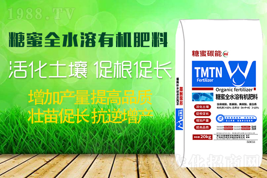 作物如何生根壯根、促花保果呢？學(xué)會(huì)這些事半功倍！