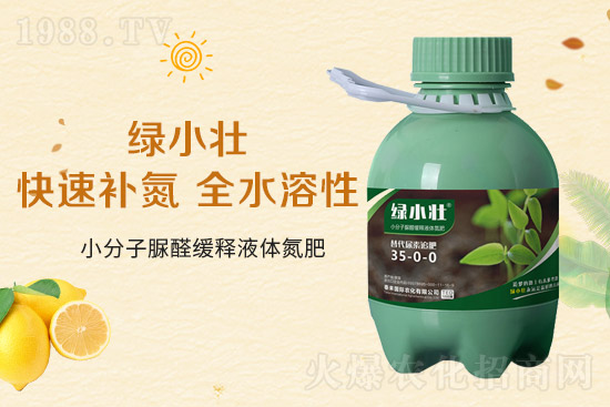 液體氮肥有哪些優(yōu)點(diǎn)？液體氮肥能替代尿素？