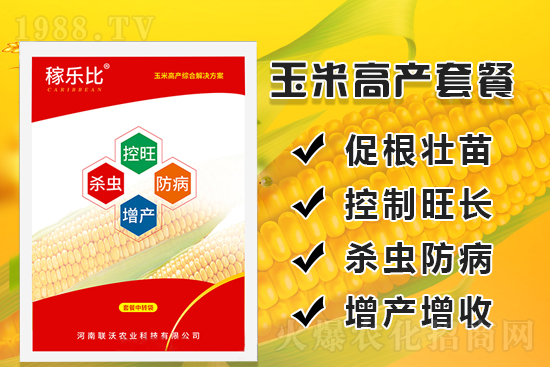 玉米施肥量怎么確定？什么方法？