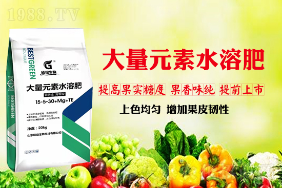高鉀水溶肥為啥這么受歡迎？高鉀水溶肥的作用與功效！