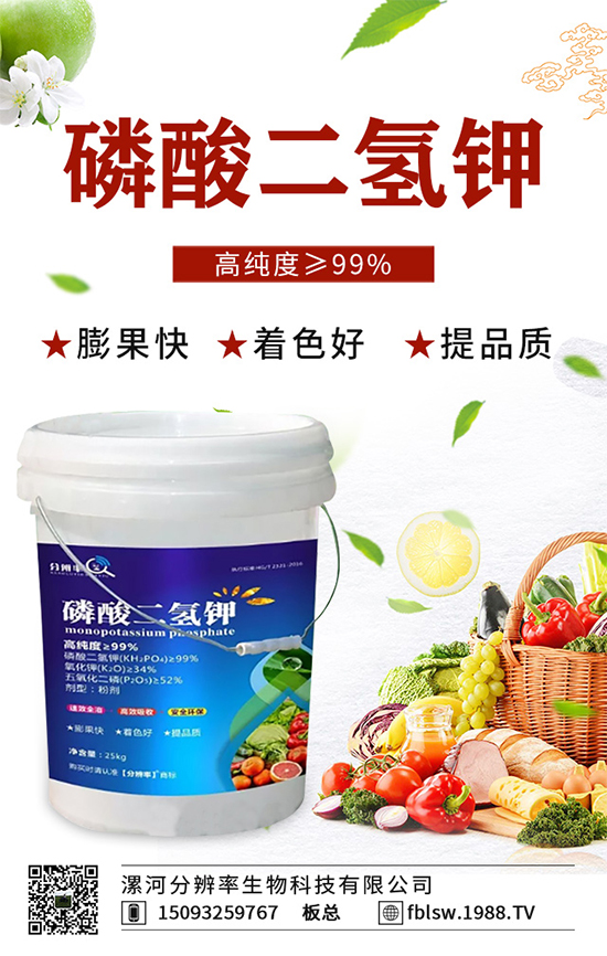 葉面肥的噴施誤區(qū)，這三點別犯了！