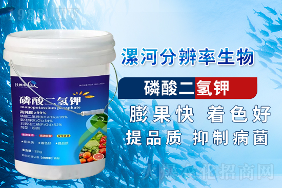 葉面肥的噴施誤區(qū)，這三點別犯了！