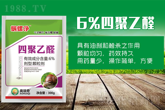 果園有大量蝸牛該咋辦？注意防治工作！