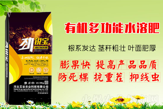 果樹花后追肥很關(guān)鍵，忌單施尿素，水溶肥補(bǔ)充營養(yǎng)更全面！