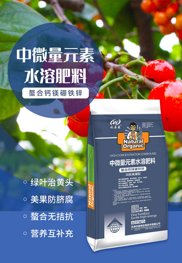 天津沃森特生物技術(shù)有限公司(912377)_01