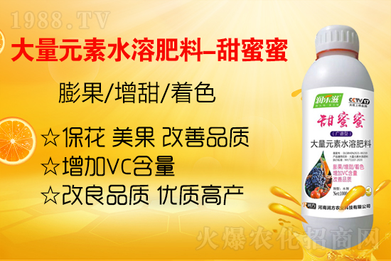 柑橘果實(shí)太酸澀的原因是啥？如何脫酸增甜呢？