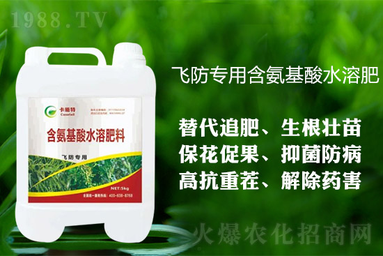 氨基酸對農(nóng)作物發(fā)育影響有多大！快進(jìn)來看看吧！