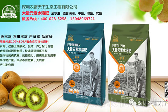 水溶肥就是用水沖沖？大錯特錯，正確做法該是這樣的！