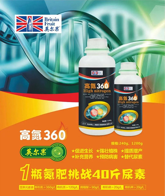 液體氮肥有哪些優(yōu)點(diǎn)？液體氮肥能替代尿素追肥嗎？