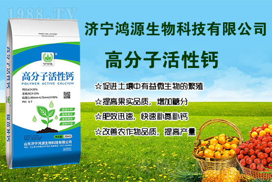 果實(shí)缺鈣怎么辦？果實(shí)吸收鈣的兩個(gè)高峰期！