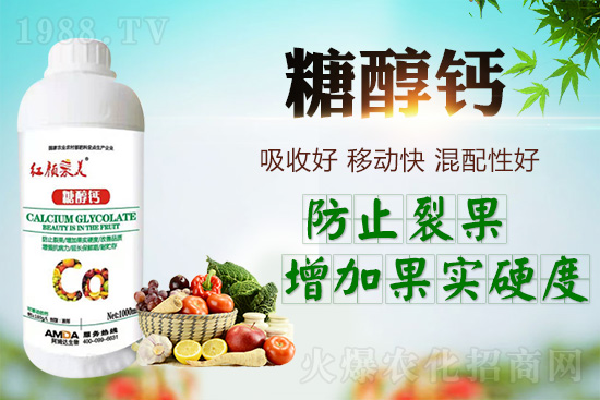 果實(shí)裂果現(xiàn)象嚴(yán)重怎么辦？怎么做才能有效避免？