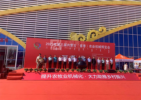 第三屆內(nèi)蒙古（春季）農(nóng)業(yè)機械博覽會13