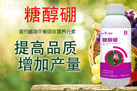 漯河分辨率生物科技有限公司29