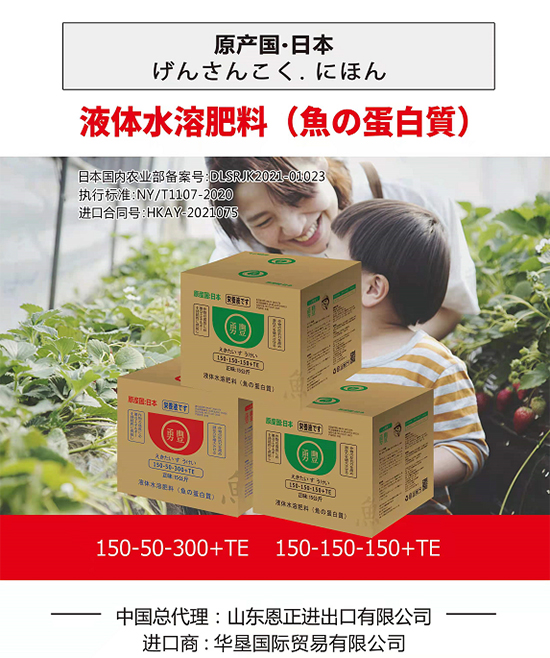 交500頂2000，高端進口肥“性價比霸主”