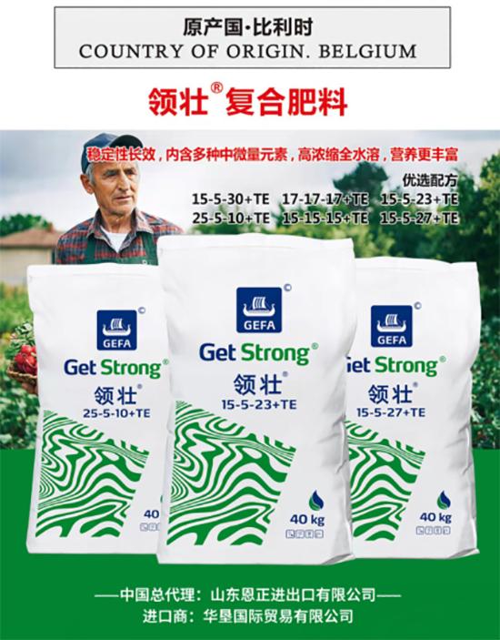 交500頂2000，高端進口肥“性價比霸主”