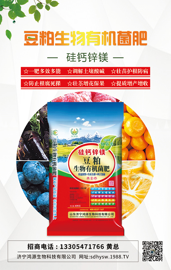 作物出現(xiàn)根腐死棵怎么辦？掌握這一招輕松解決! 