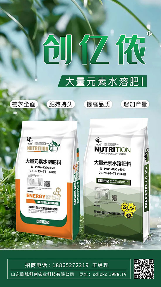 農(nóng)資經(jīng)銷商如何選產(chǎn)品才能致勝？這些方面要注意