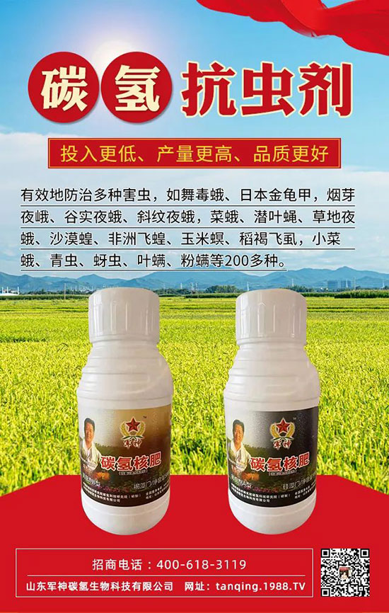 農(nóng)資經(jīng)銷商如何選產(chǎn)品才能致勝？這些方面要注意