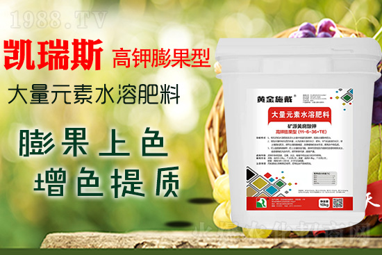     促進作物膨果上色，這個配方準沒錯，膨大快提質(zhì)增產(chǎn)！