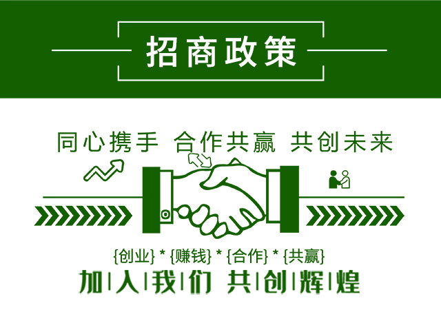 本源予農(nóng)-多喜樂_06