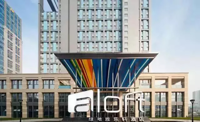 5、鄭州雅樂(lè)軒酒店