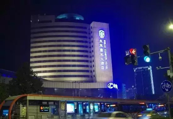 8、鄭州未來(lái)康年大酒店